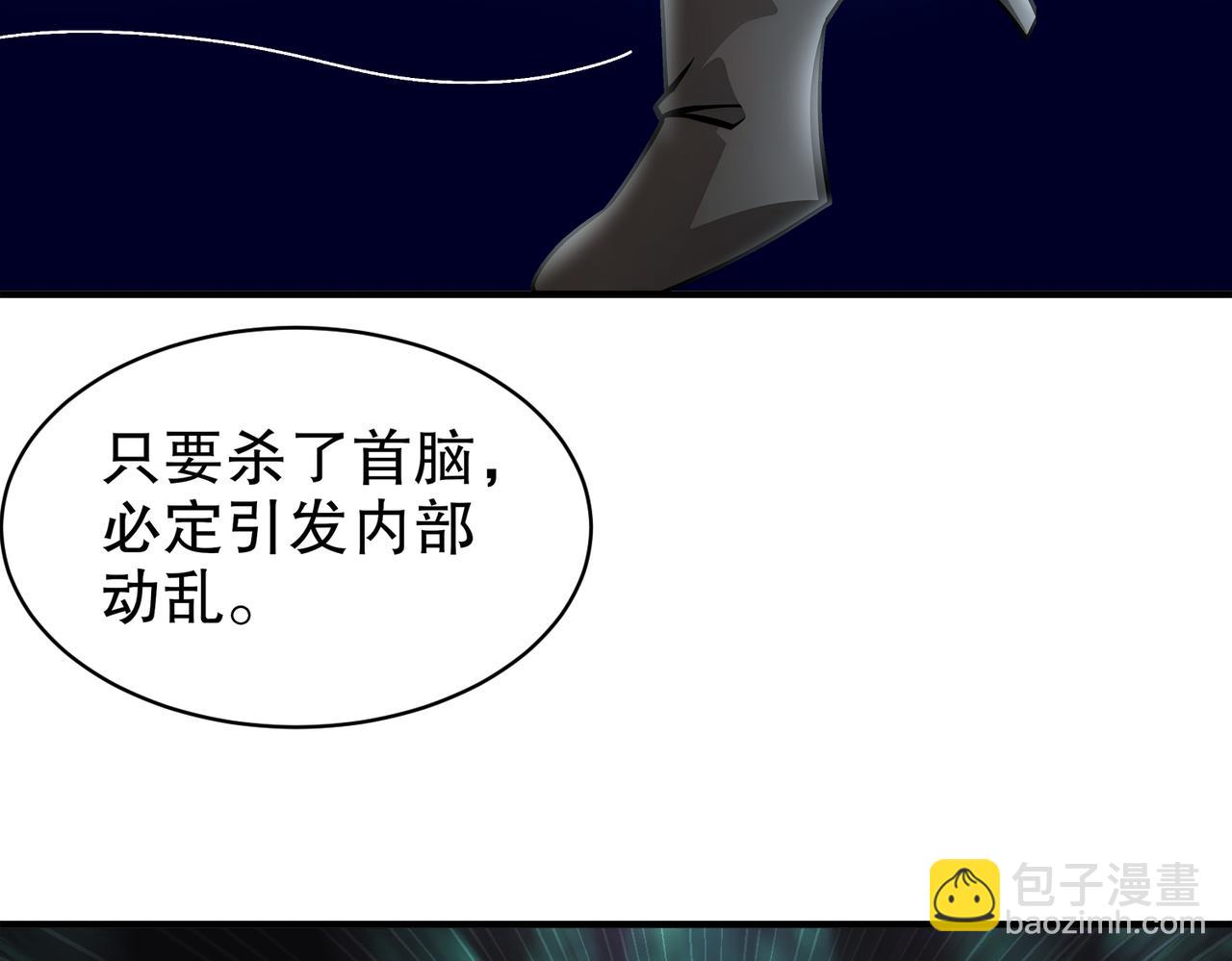 166-第二次对决(1/2)-第170话
