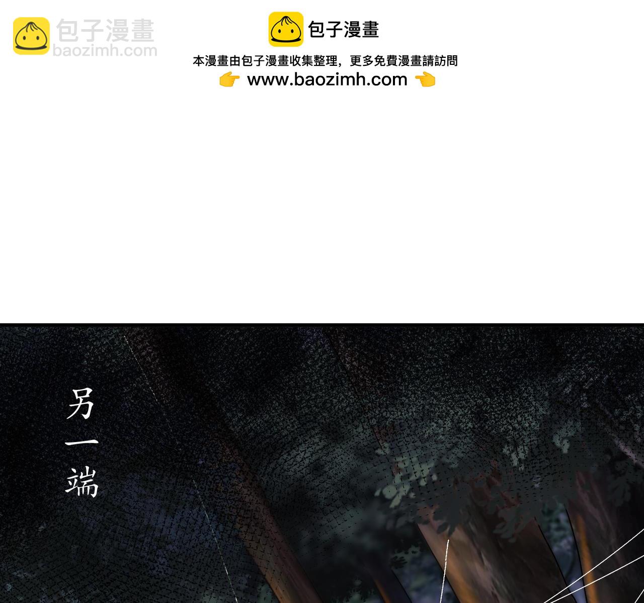 166-第二次对决(1/2)-第170话