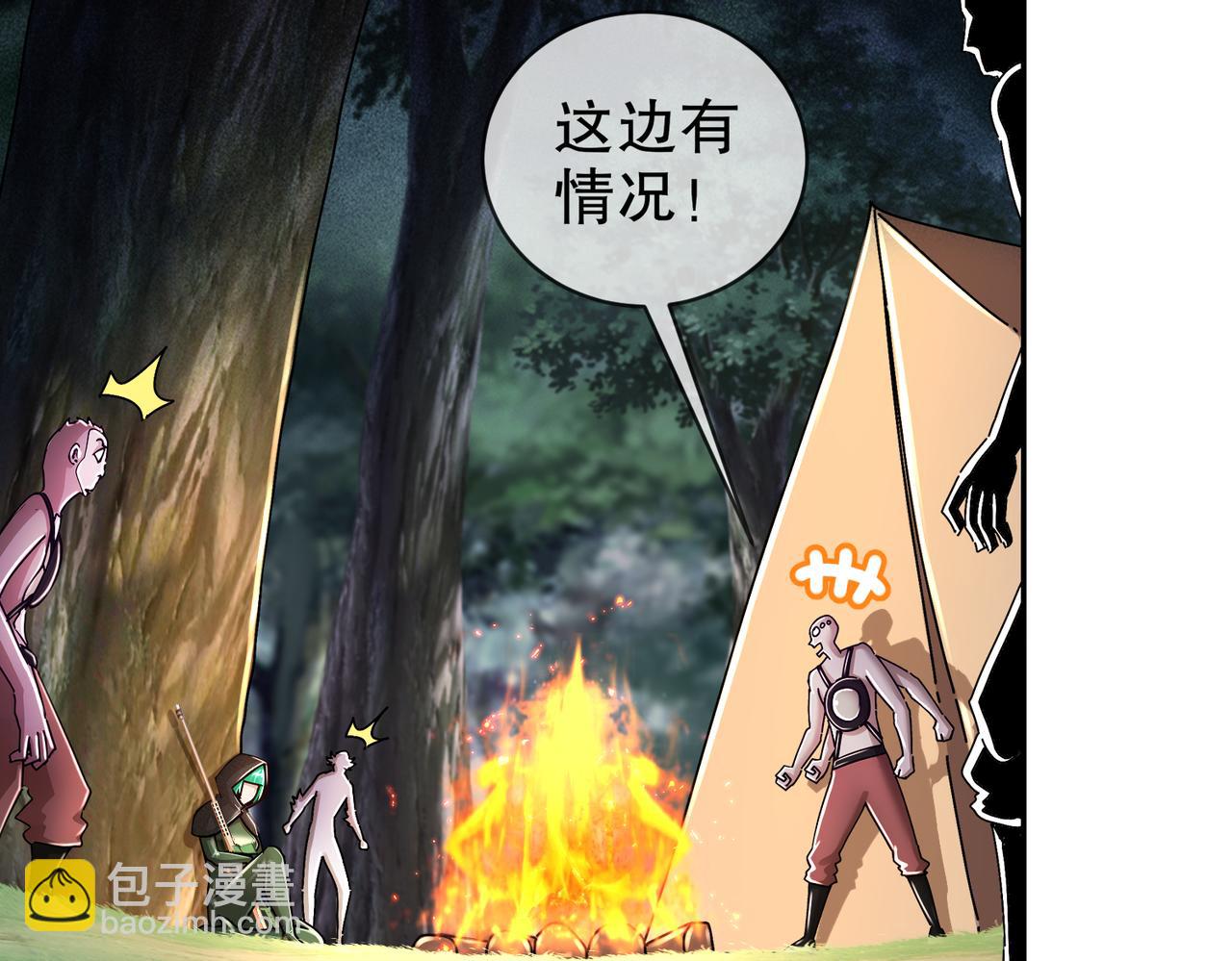 166-第二次对决(1/2)-第170话