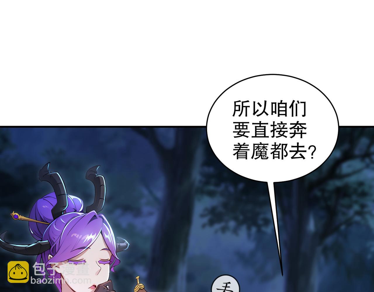 166-第二次对决(1/2)-第170话