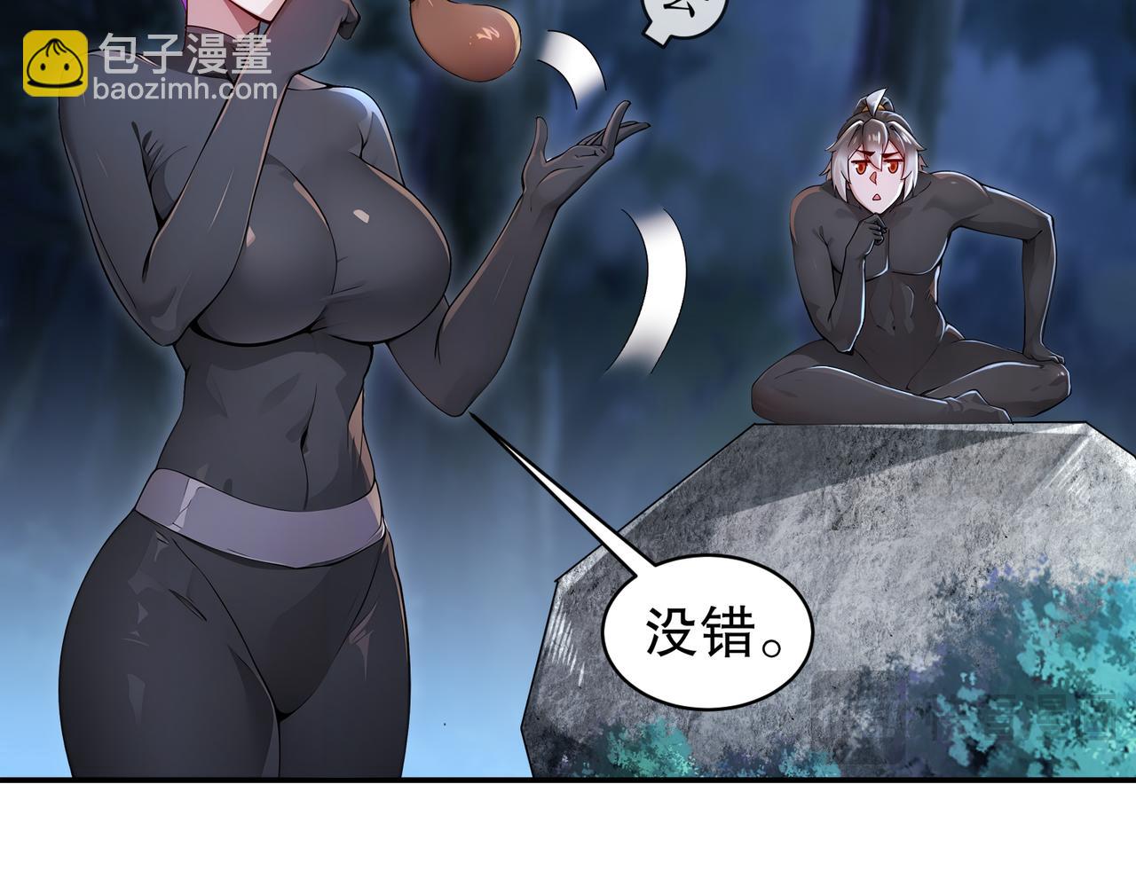 166-第二次对决(1/2)-第170话