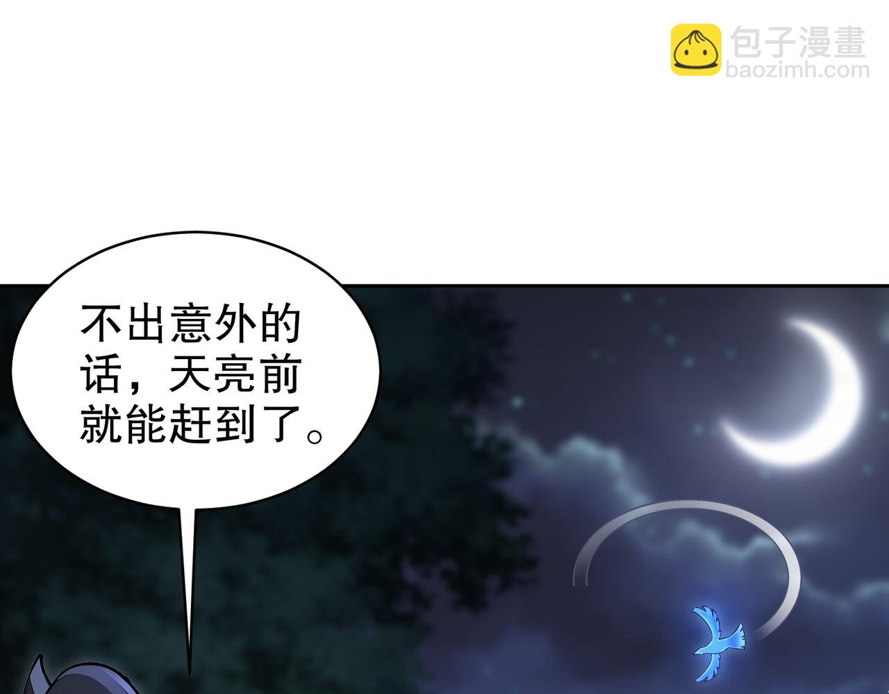 166-第二次对决(1/2)-第170话
