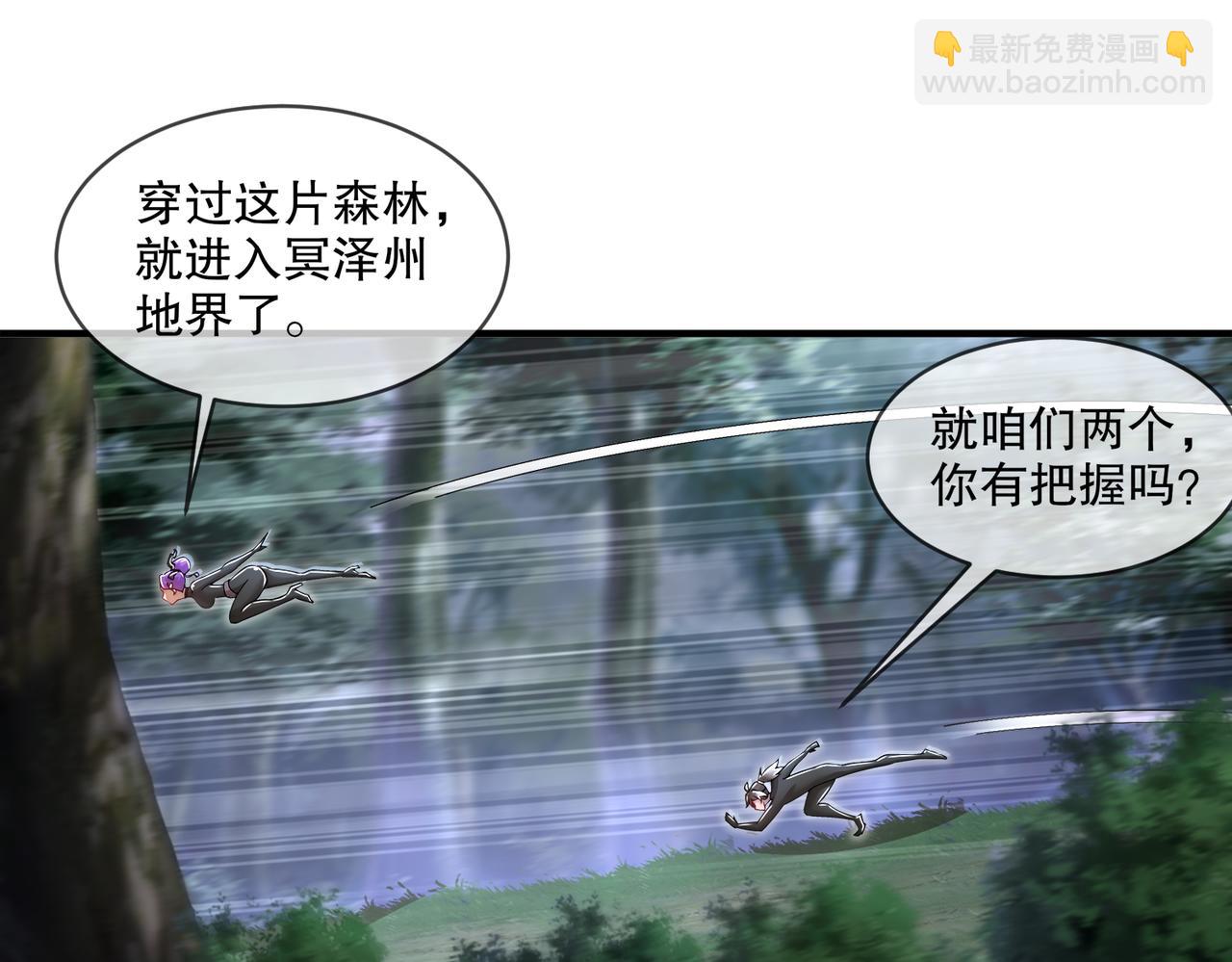 166-第二次对决(1/2)-第170话