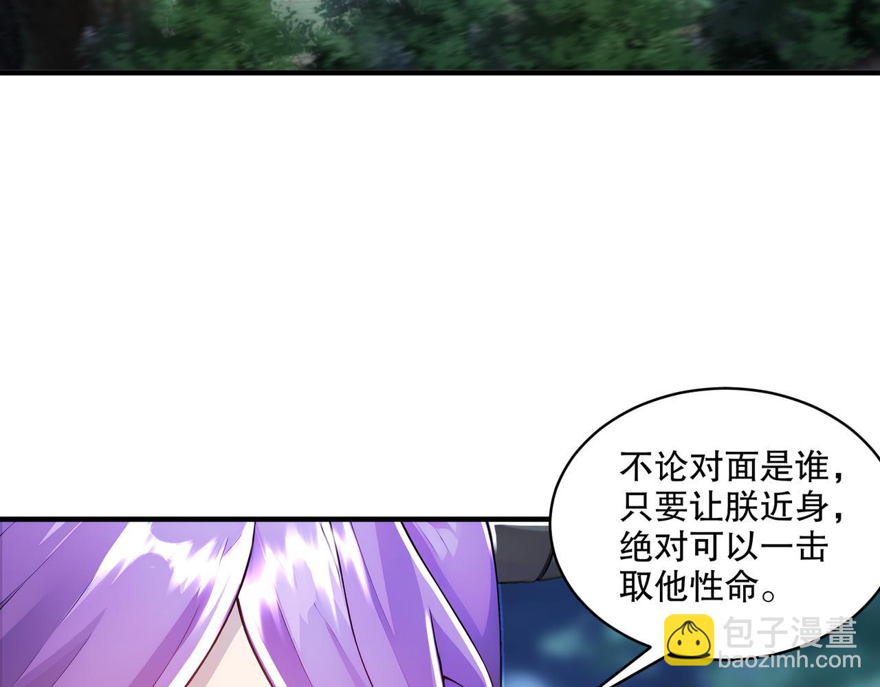 166-第二次对决(1/2)-第170话