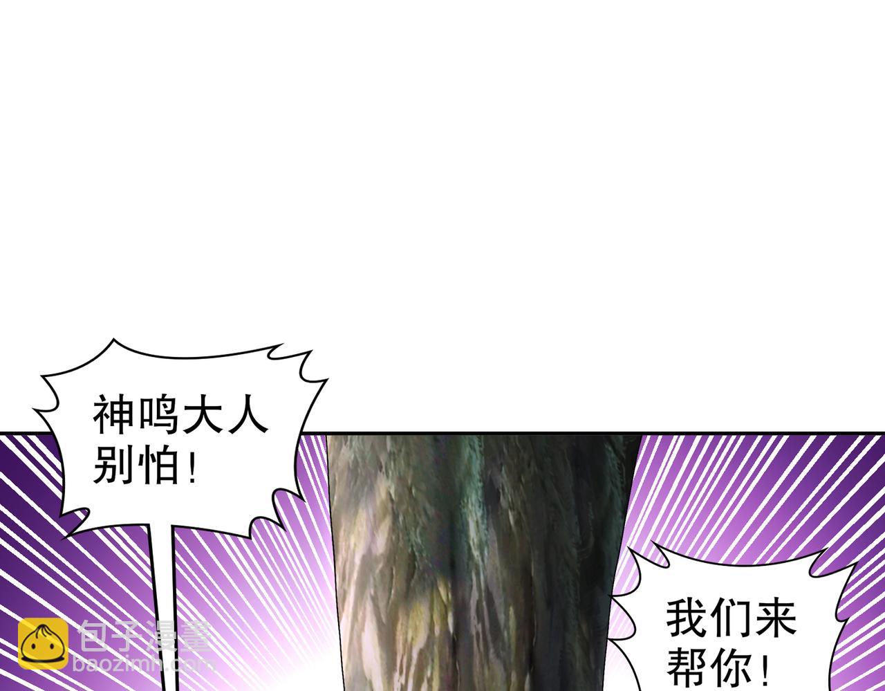 168-男人一定要强硬！(1/2)-第172话
