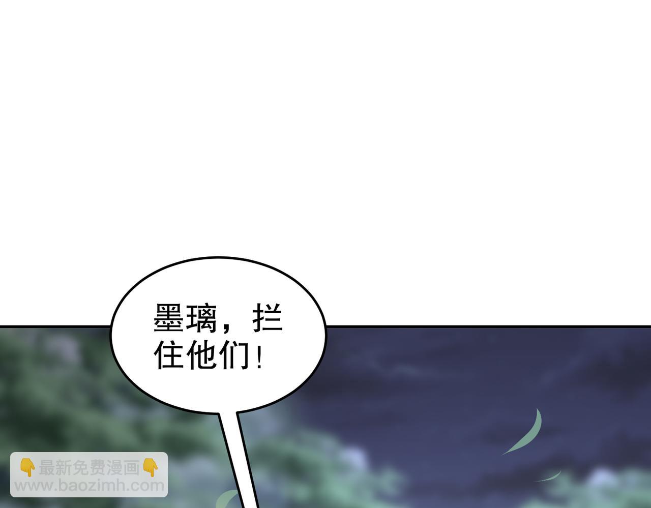 168-男人一定要强硬！(1/2)-第172话