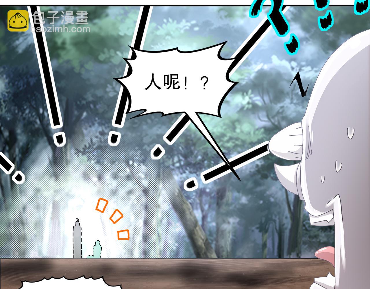 168-男人一定要强硬！(1/2)-第172话