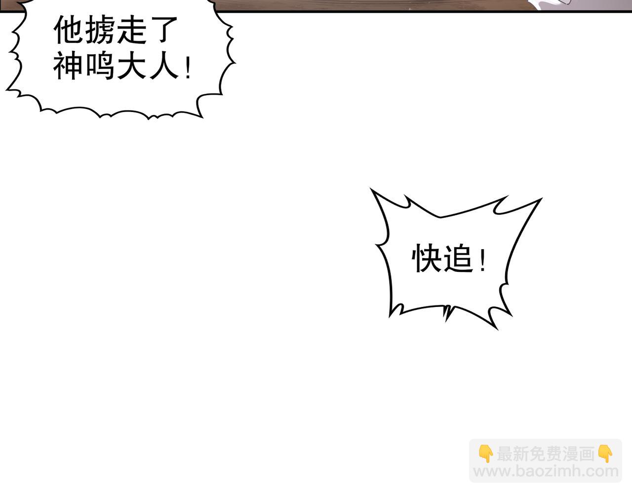 168-男人一定要强硬！(1/2)-第172话
