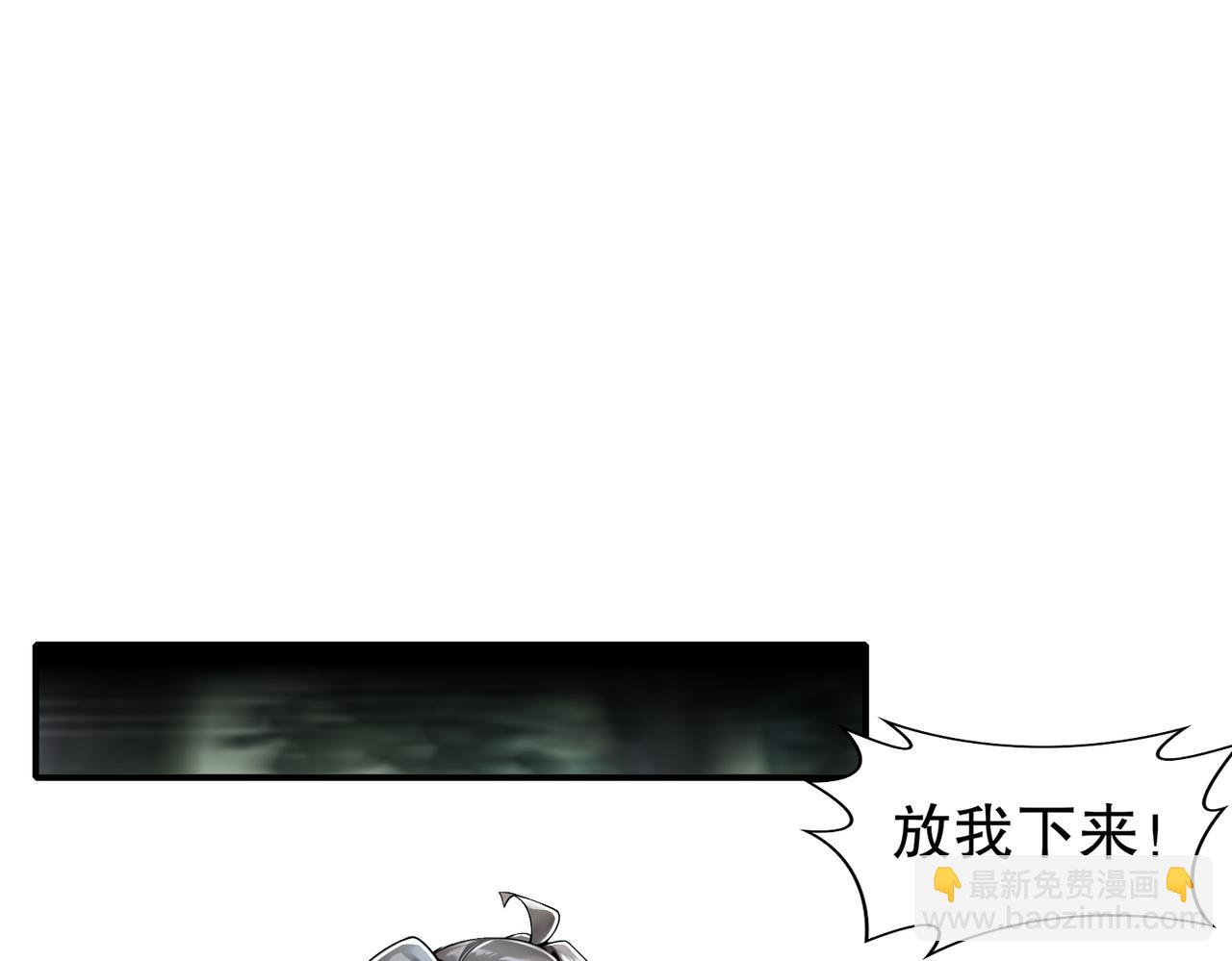 168-男人一定要强硬！(1/2)-第172话