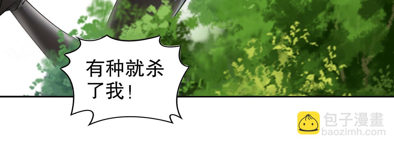 168-男人一定要强硬！(1/2)-第172话