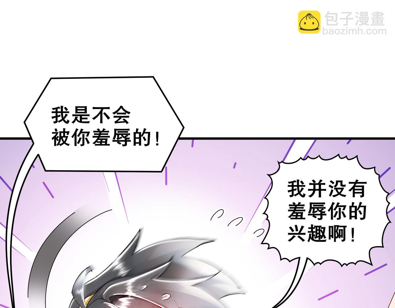 168-男人一定要强硬！(1/2)-第172话