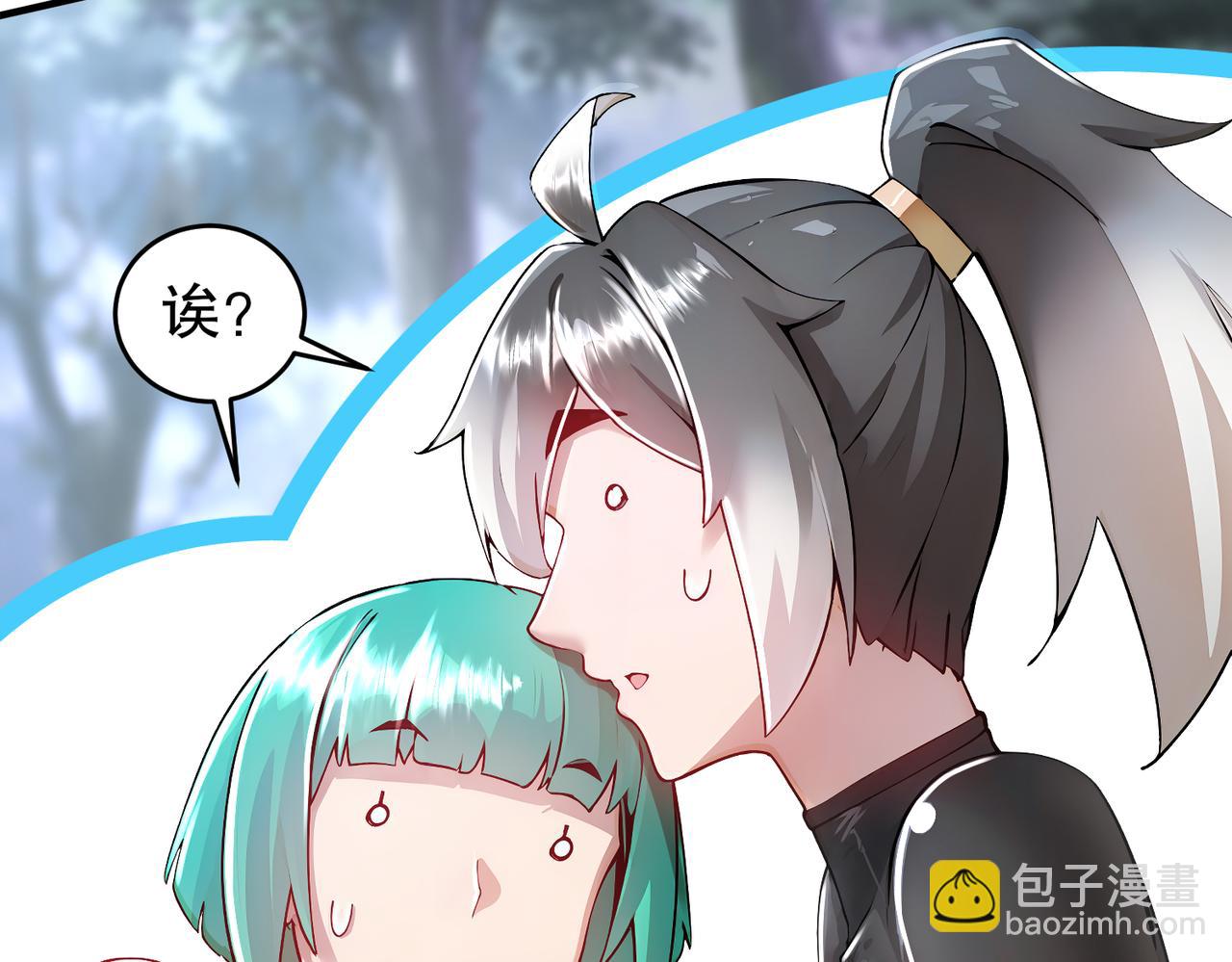 168-男人一定要强硬！(1/2)-第172话
