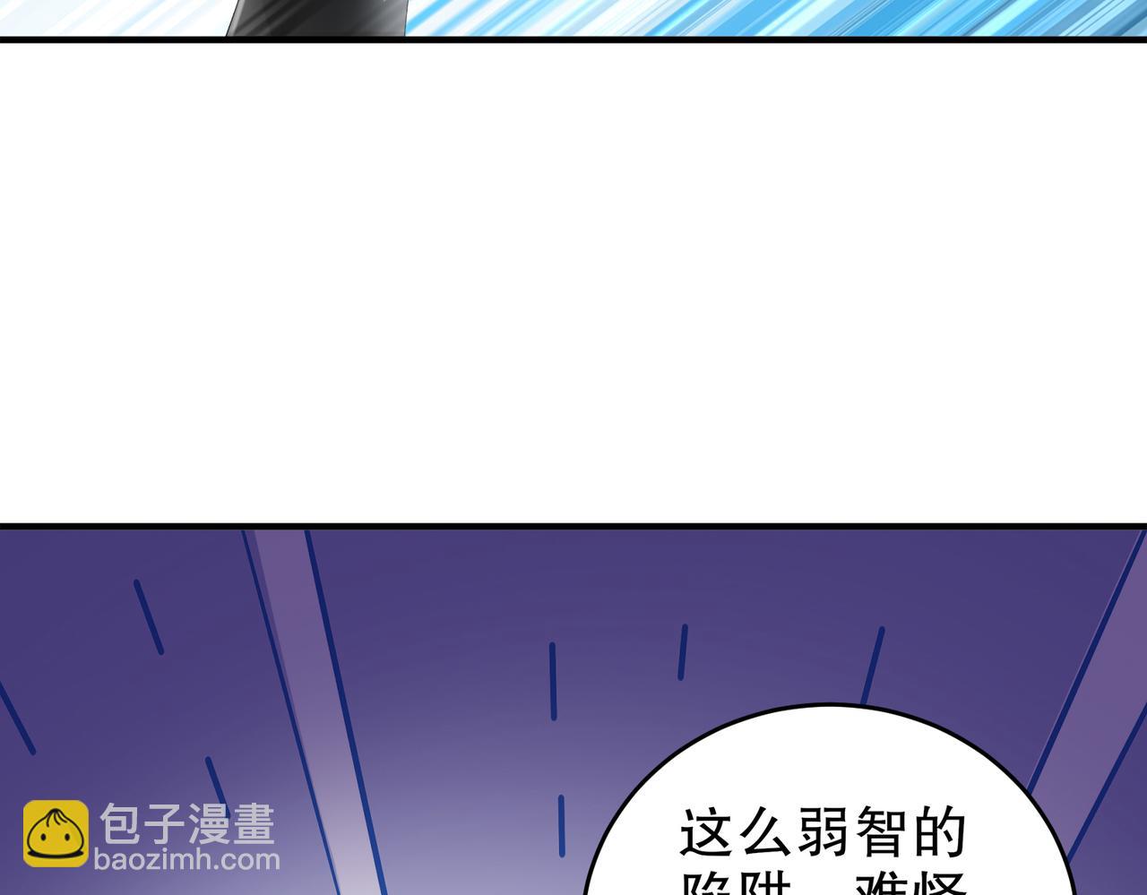 168-男人一定要强硬！(1/2)-第172话