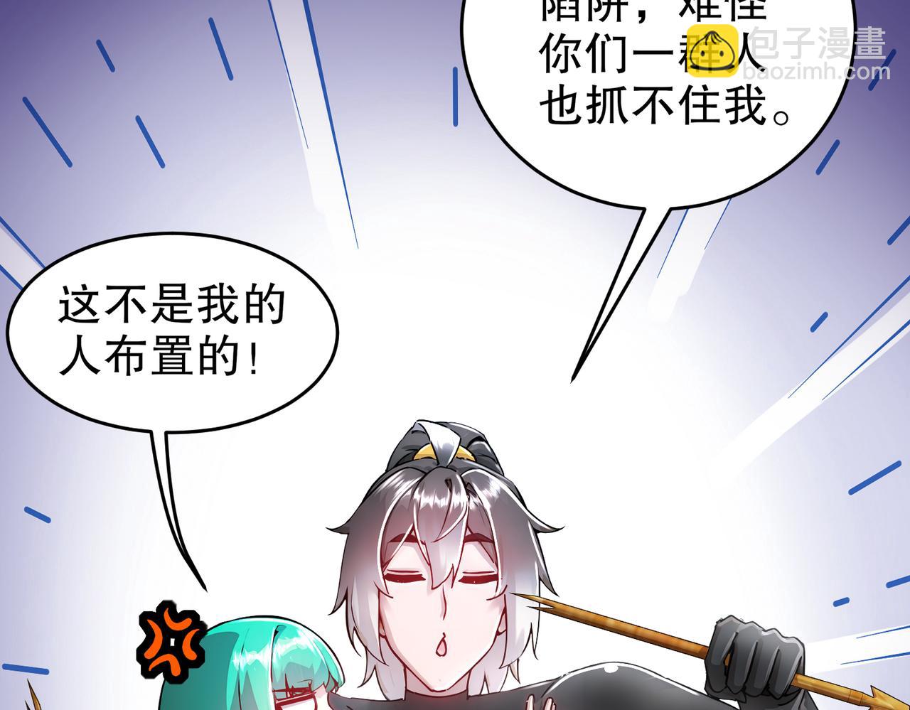 168-男人一定要强硬！(1/2)-第172话