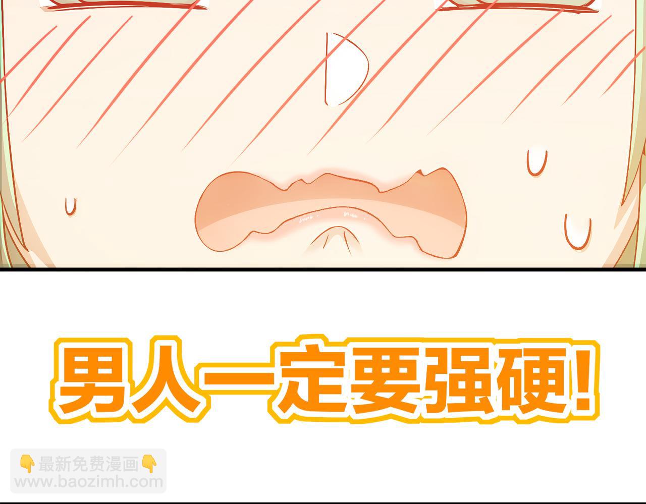 168-男人一定要强硬！(1/2)-第172话