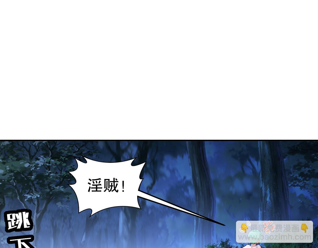 168-男人一定要强硬！(1/2)-第172话