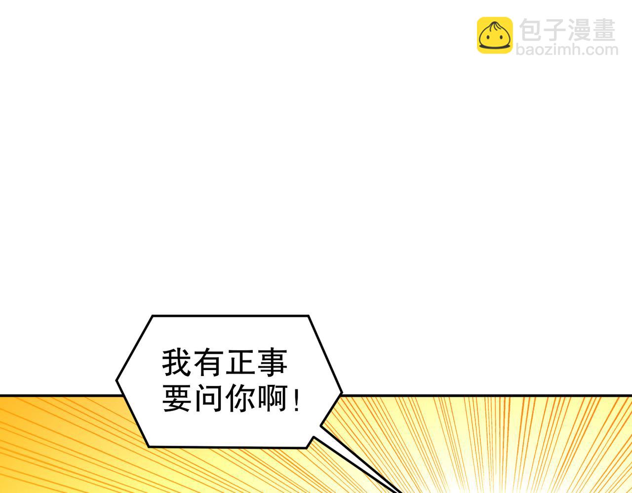 168-男人一定要强硬！(1/2)-第172话