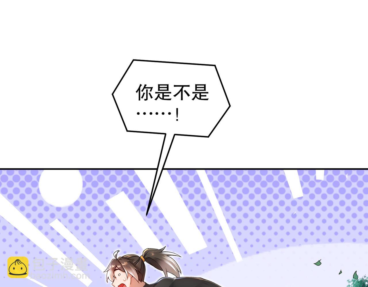 168-男人一定要强硬！(1/2)-第172话