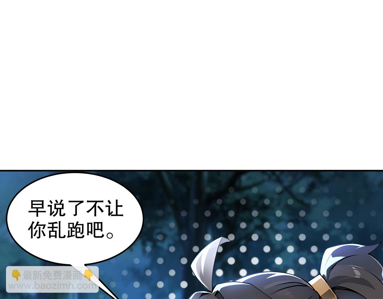 168-男人一定要强硬！(1/2)-第172话