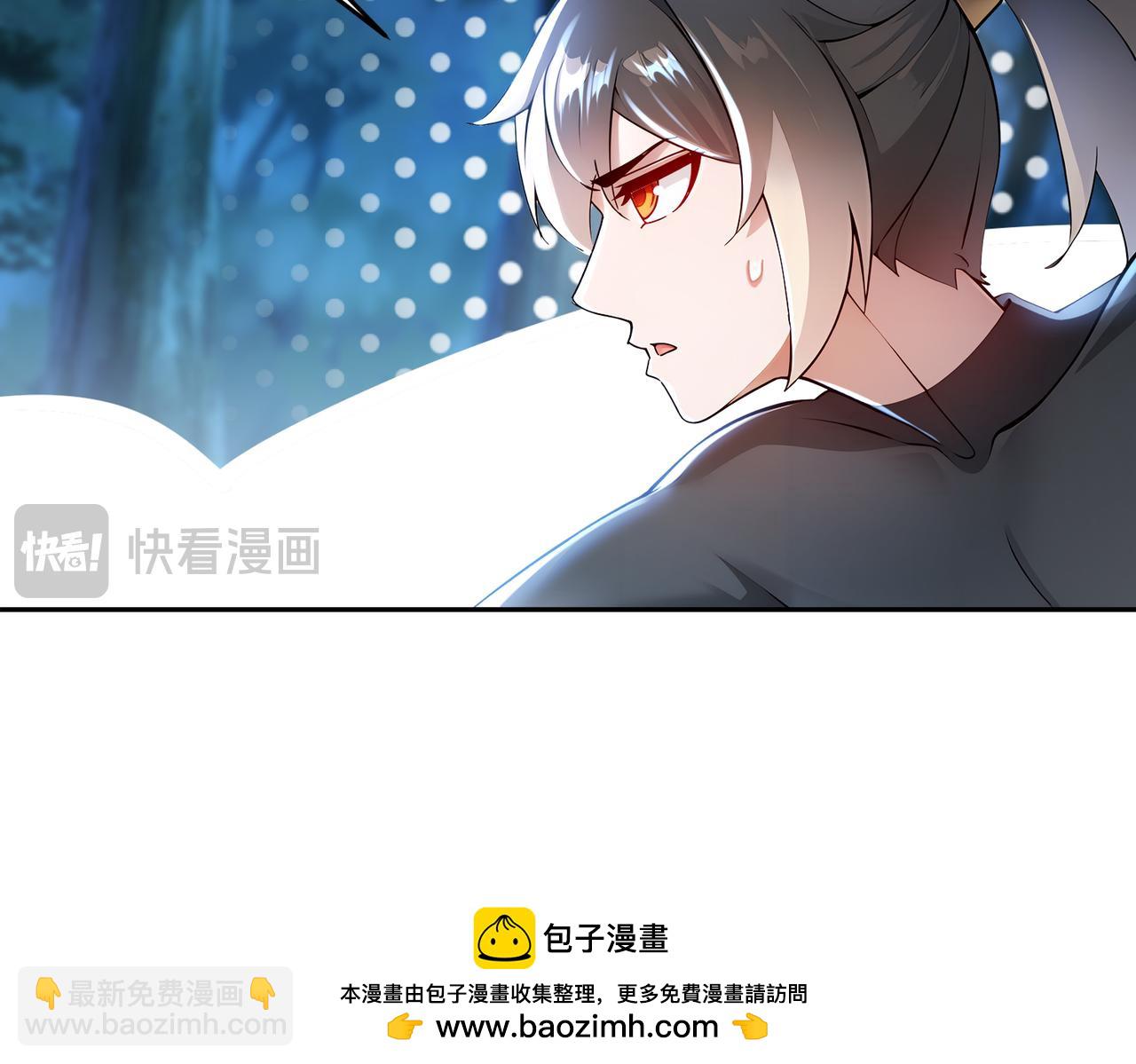 168-男人一定要强硬！(1/2)-第172话