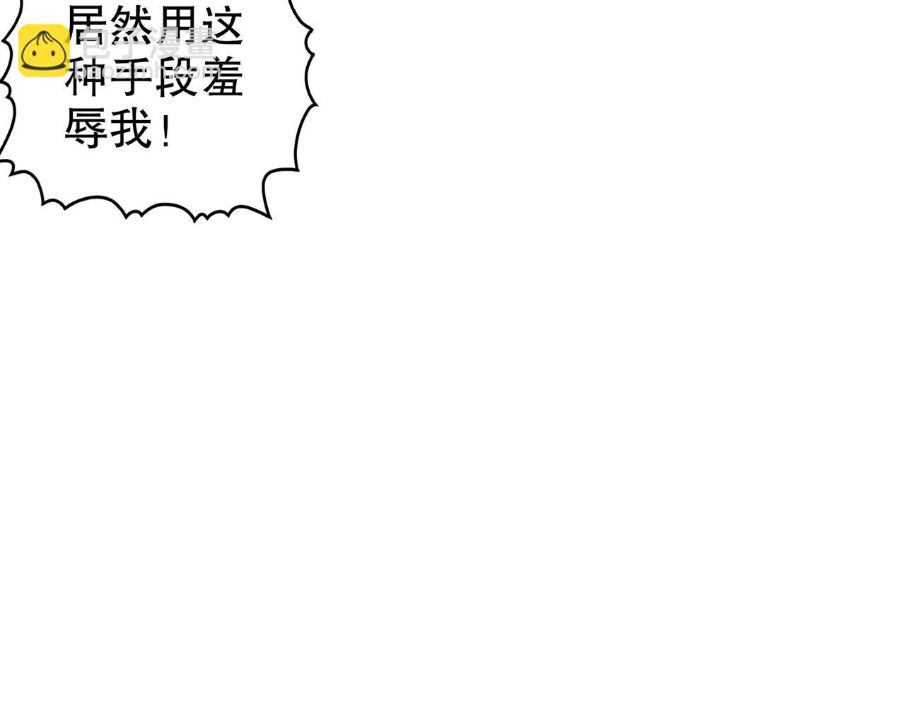 168-男人一定要强硬！(1/2)-第172话