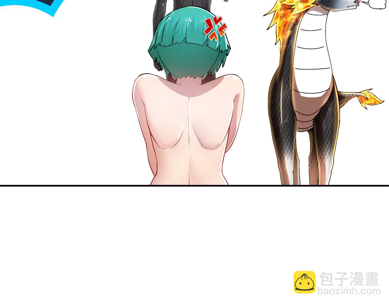 168-男人一定要强硬！(1/2)-第172话