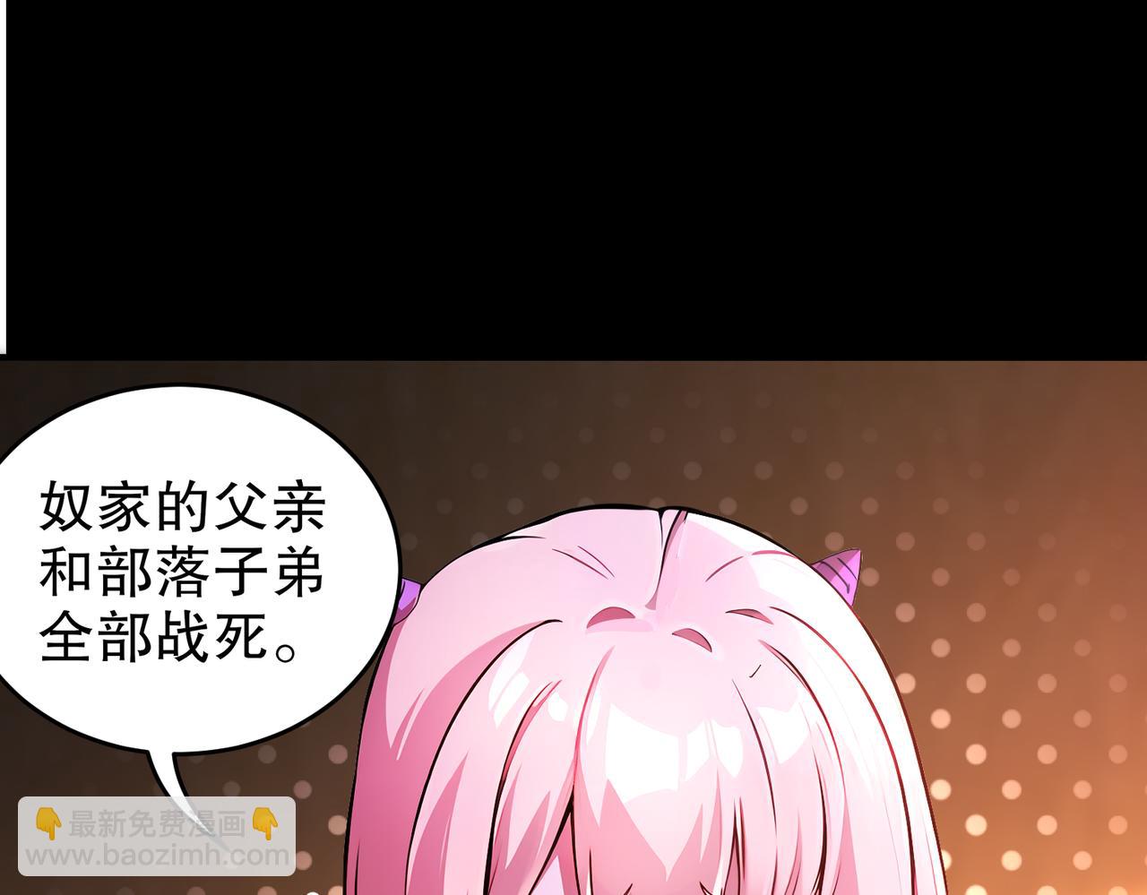 170-她是脑补怪！(1/2)-第174话