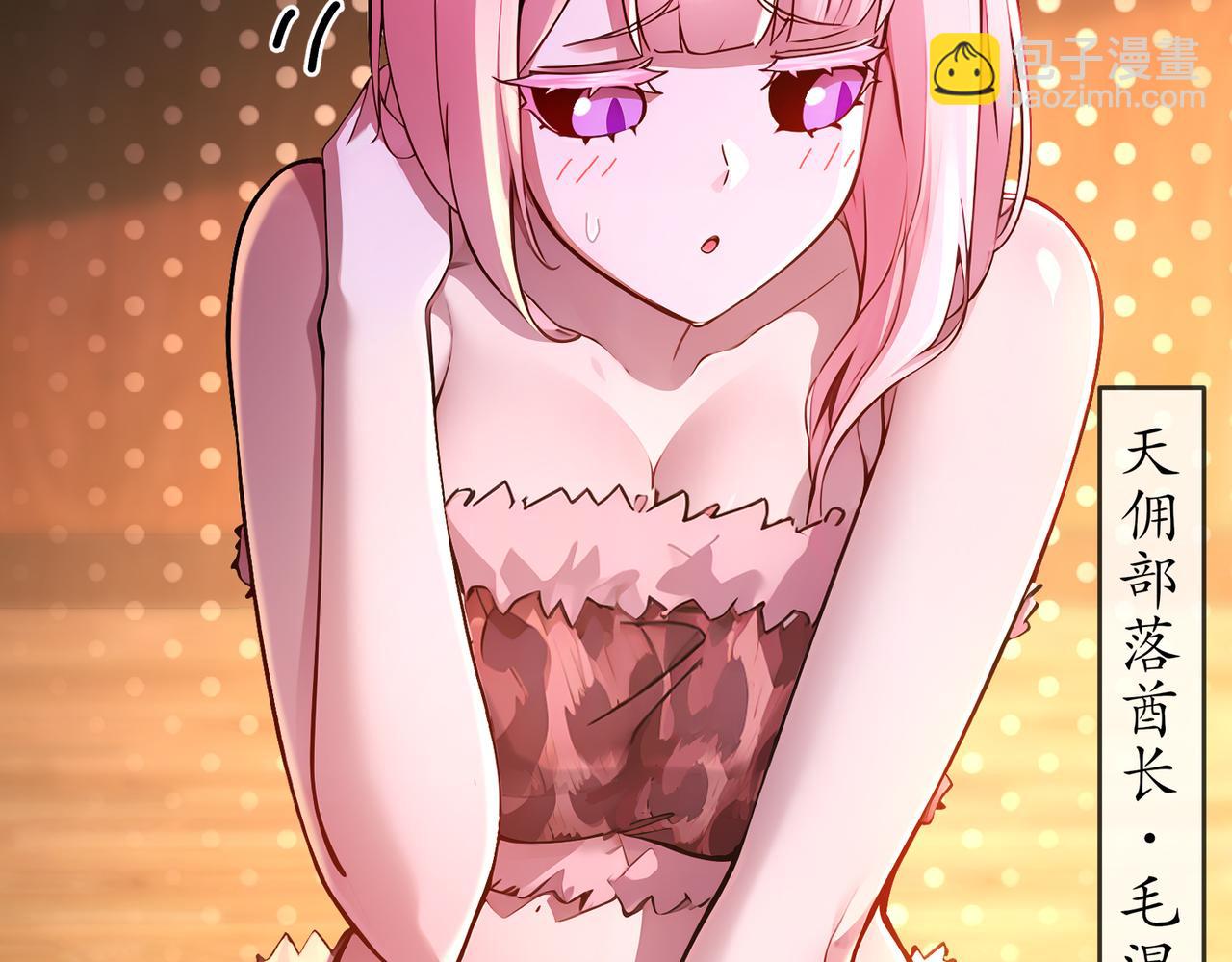 170-她是脑补怪！(1/2)-第174话