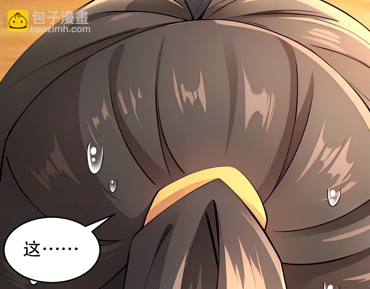 170-她是脑补怪！(1/2)-第174话