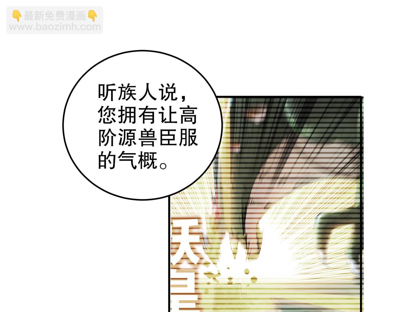 170-她是脑补怪！(1/2)-第174话