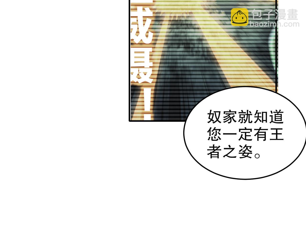 170-她是脑补怪！(1/2)-第174话