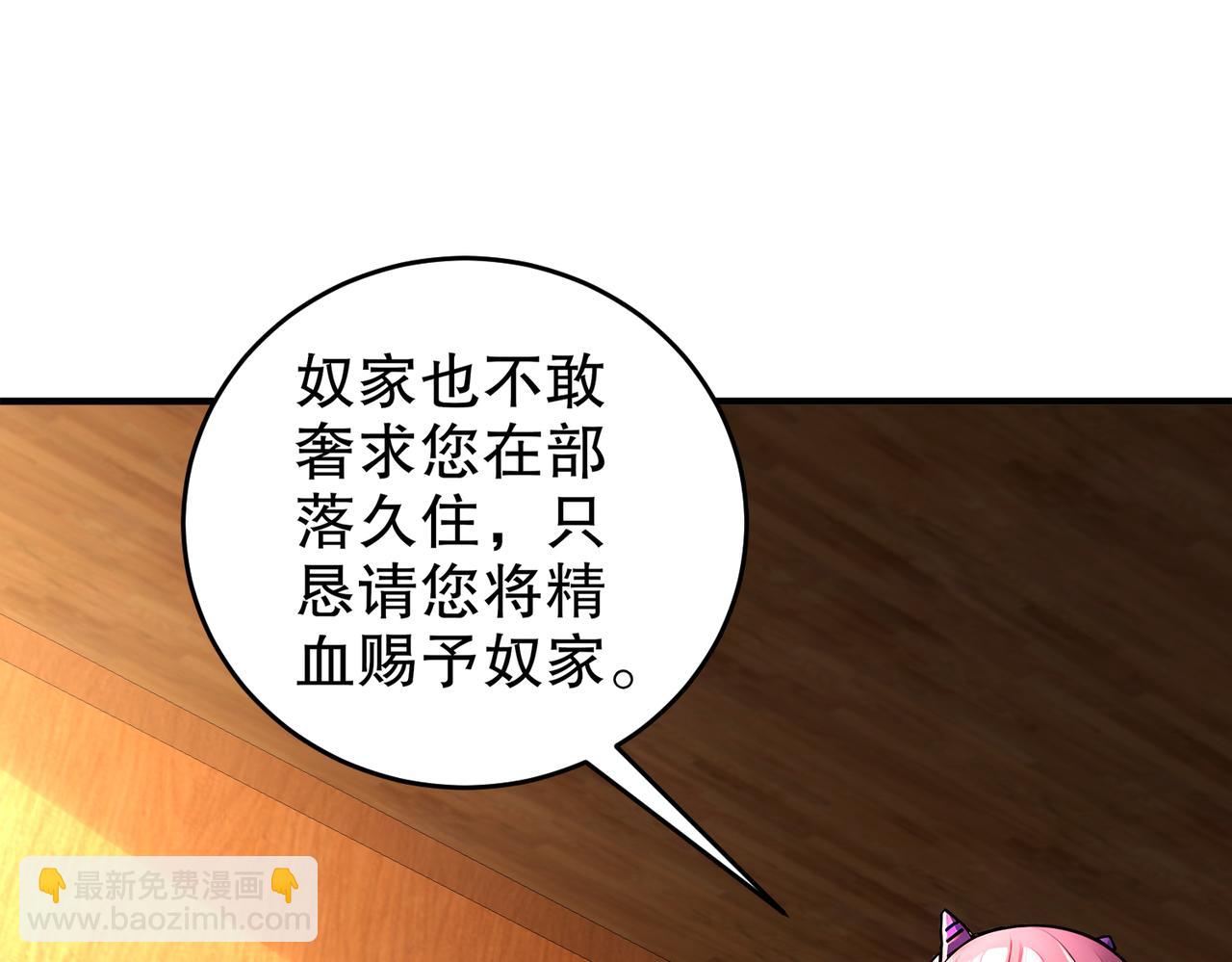 170-她是脑补怪！(1/2)-第174话