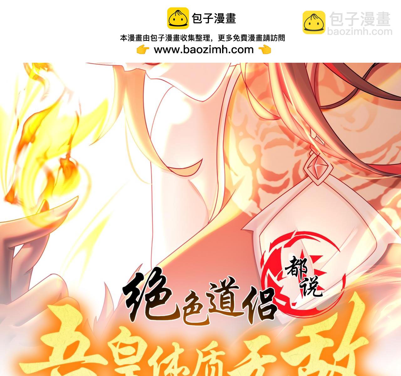 170-她是脑补怪！(1/2)-第174话