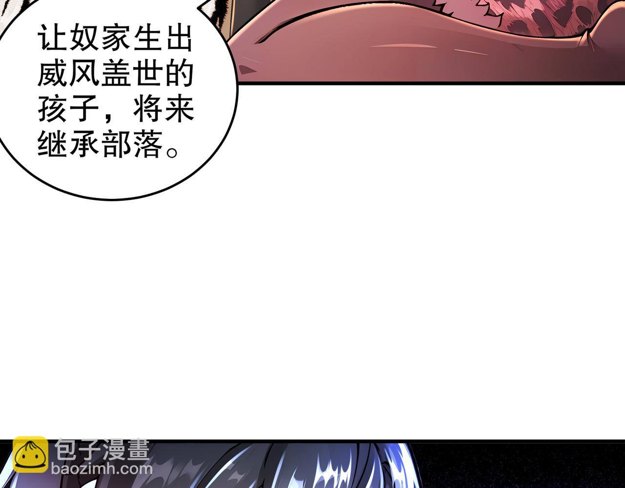 170-她是脑补怪！(1/2)-第174话