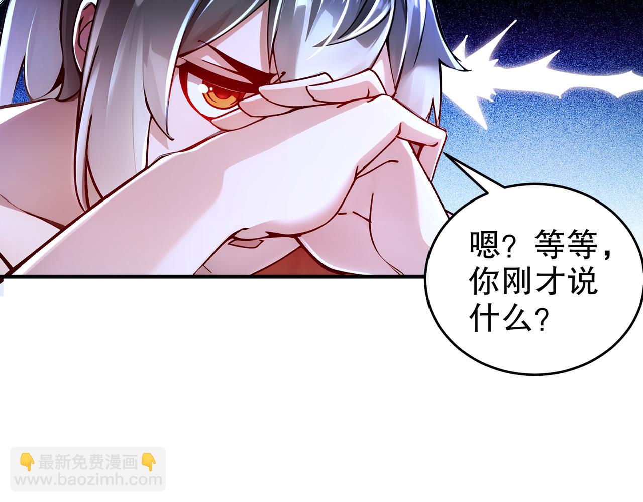 170-她是脑补怪！(1/2)-第174话