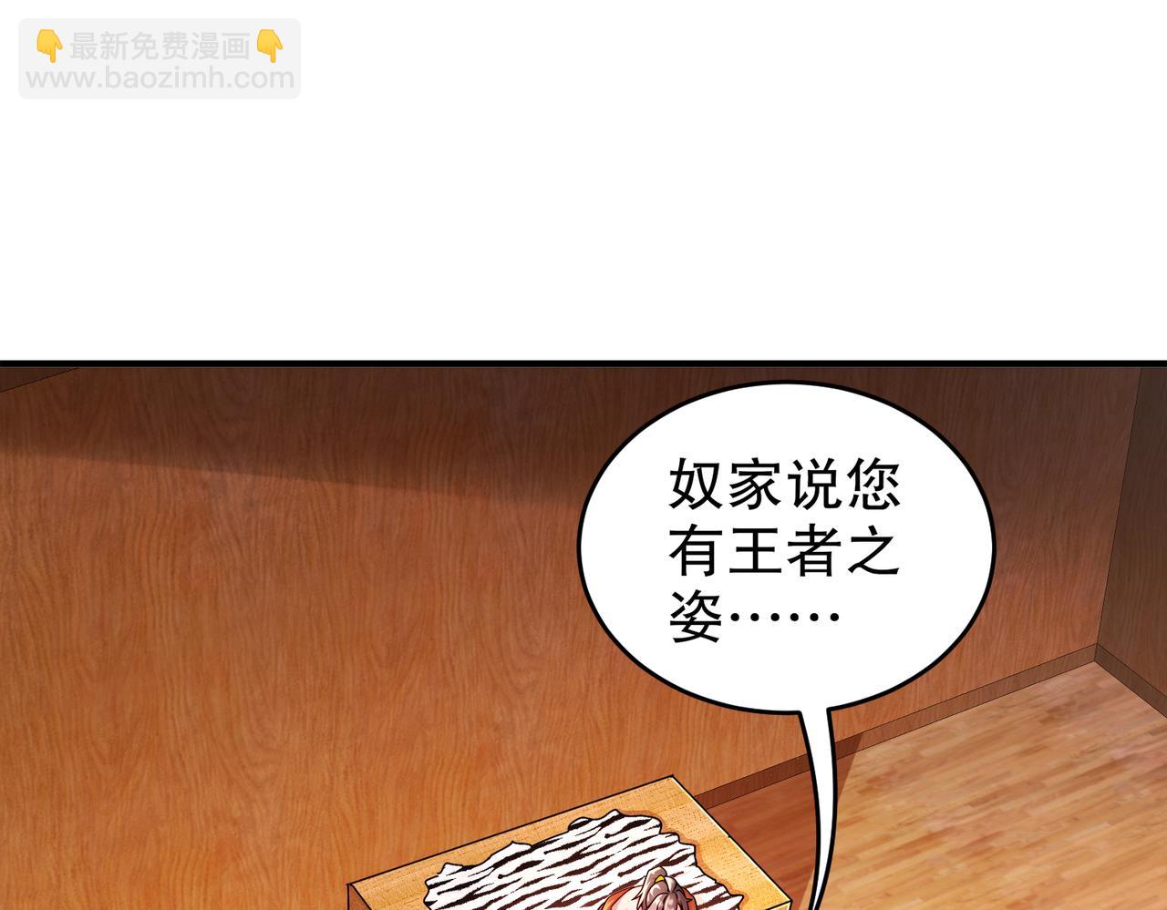 170-她是脑补怪！(1/2)-第174话