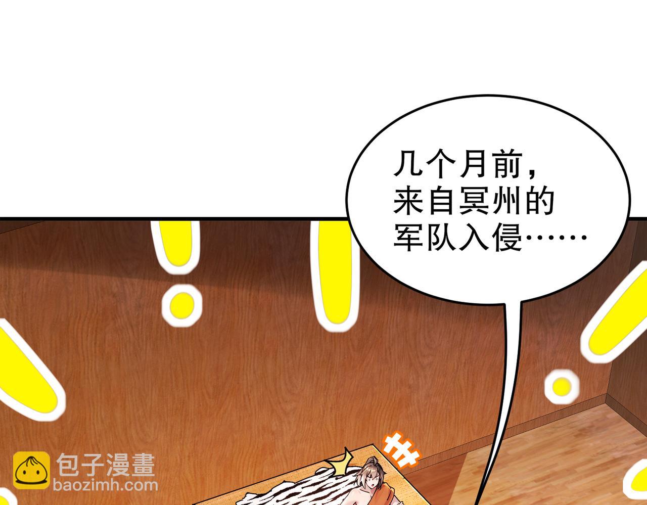 170-她是脑补怪！(1/2)-第174话