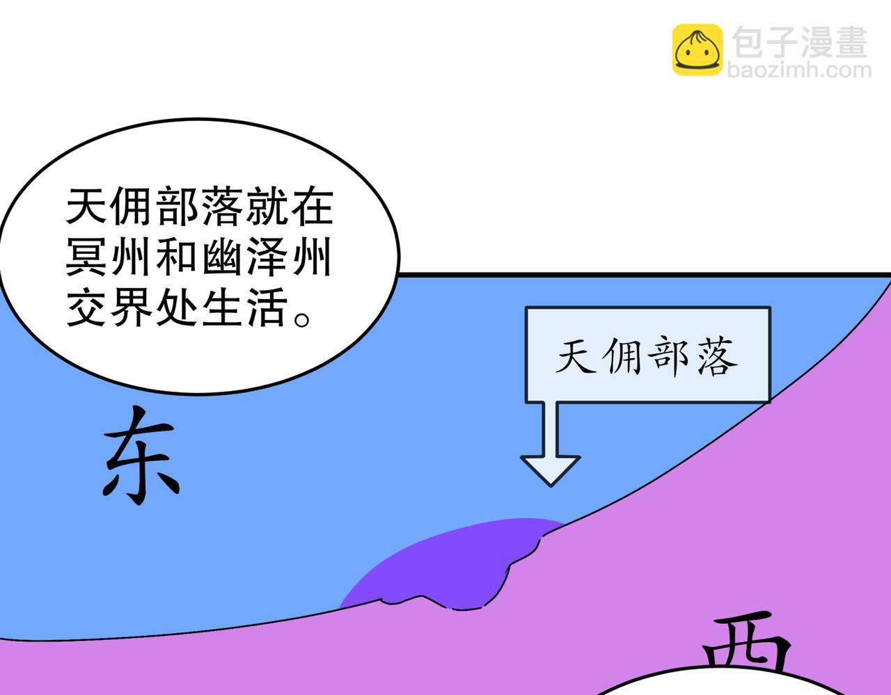 170-她是脑补怪！(1/2)-第174话