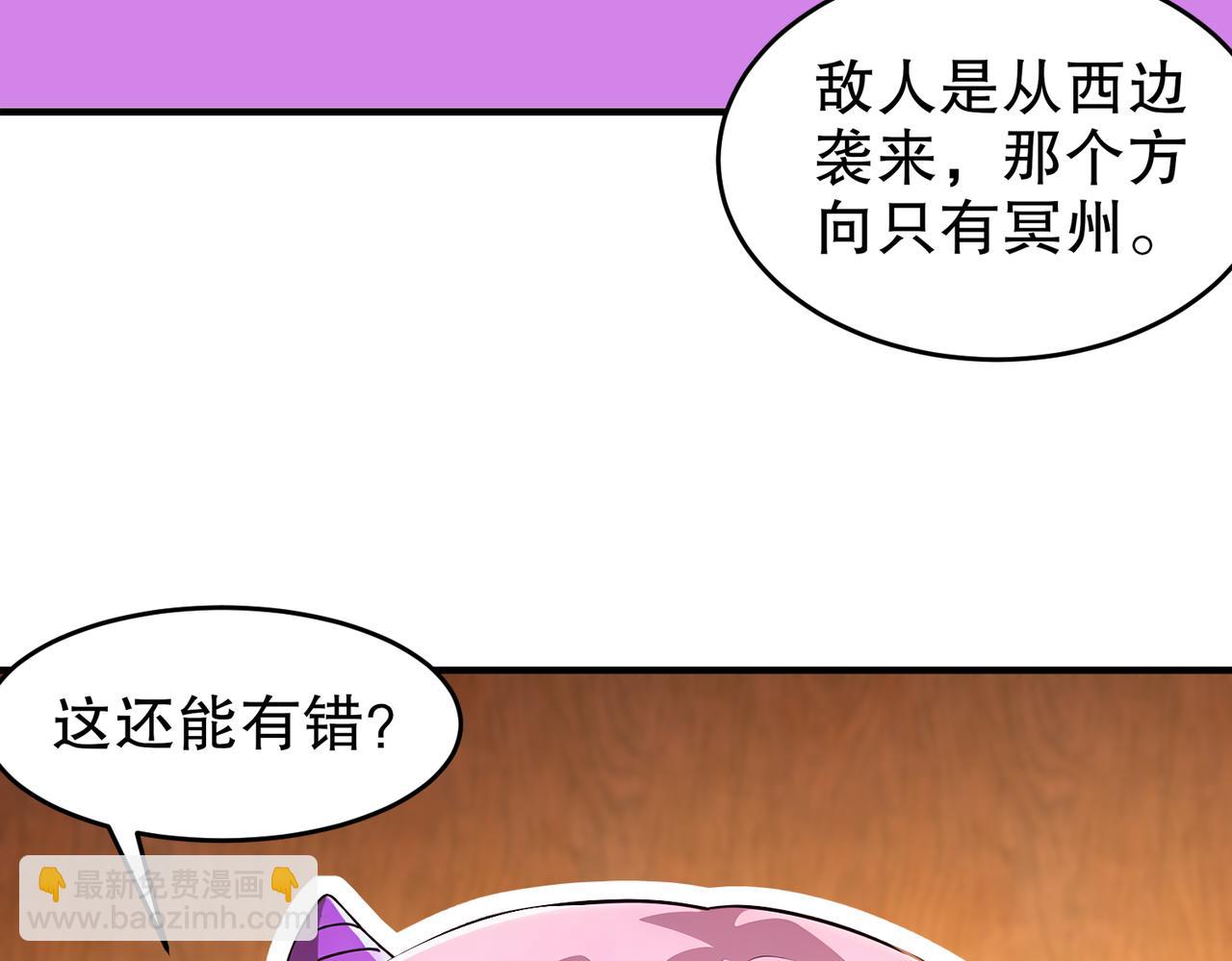 170-她是脑补怪！(1/2)-第174话