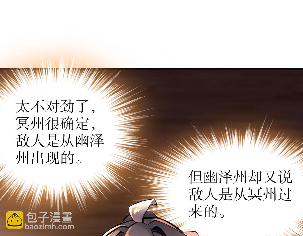 170-她是脑补怪！(1/2)-第174话