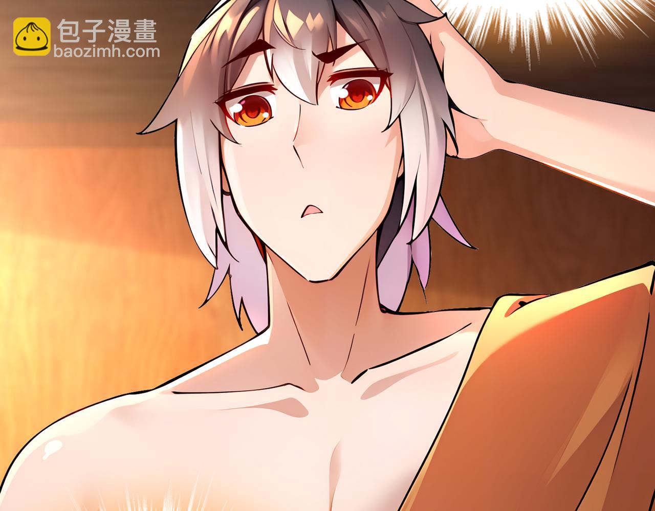 170-她是脑补怪！(1/2)-第174话