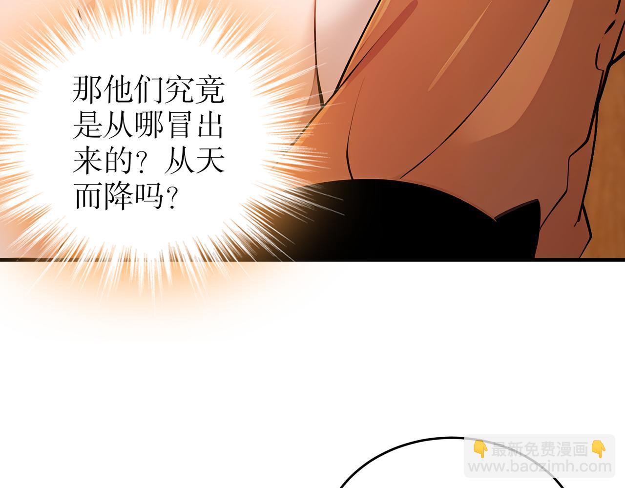 170-她是脑补怪！(1/2)-第174话