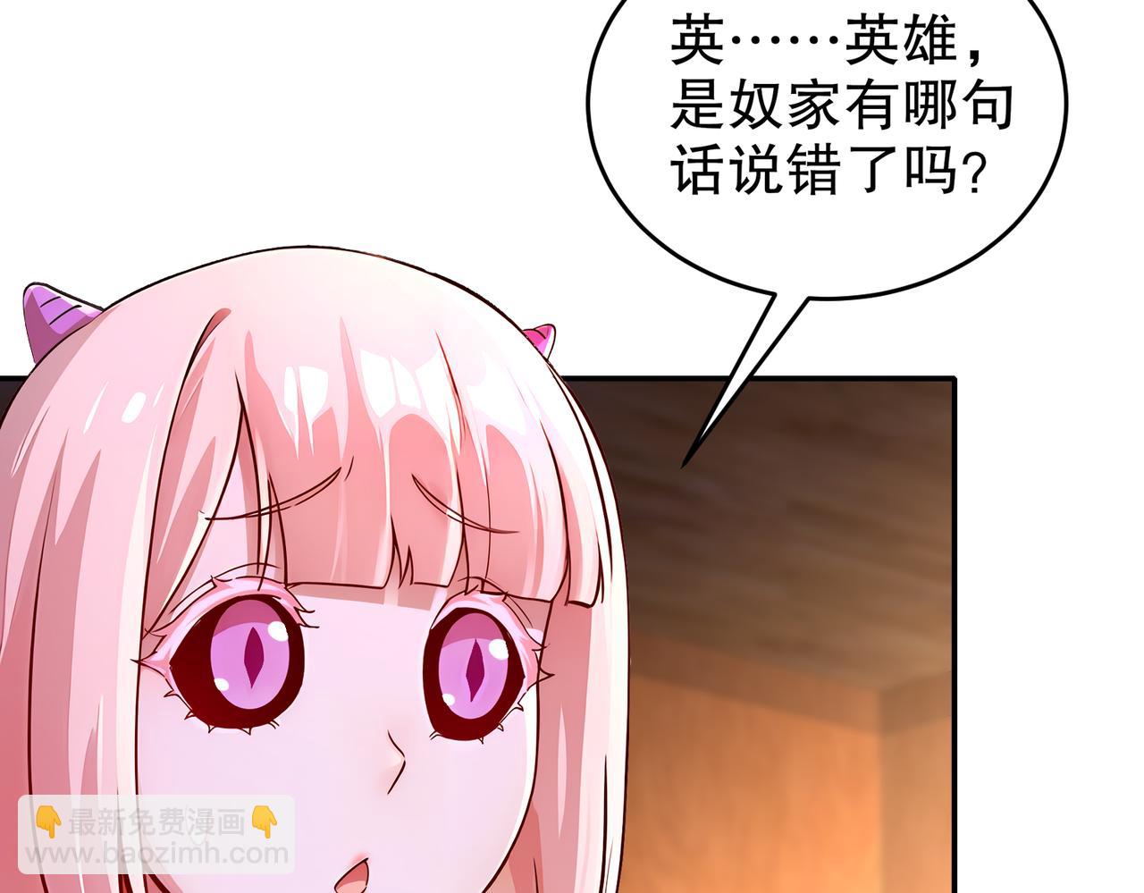170-她是脑补怪！(1/2)-第174话