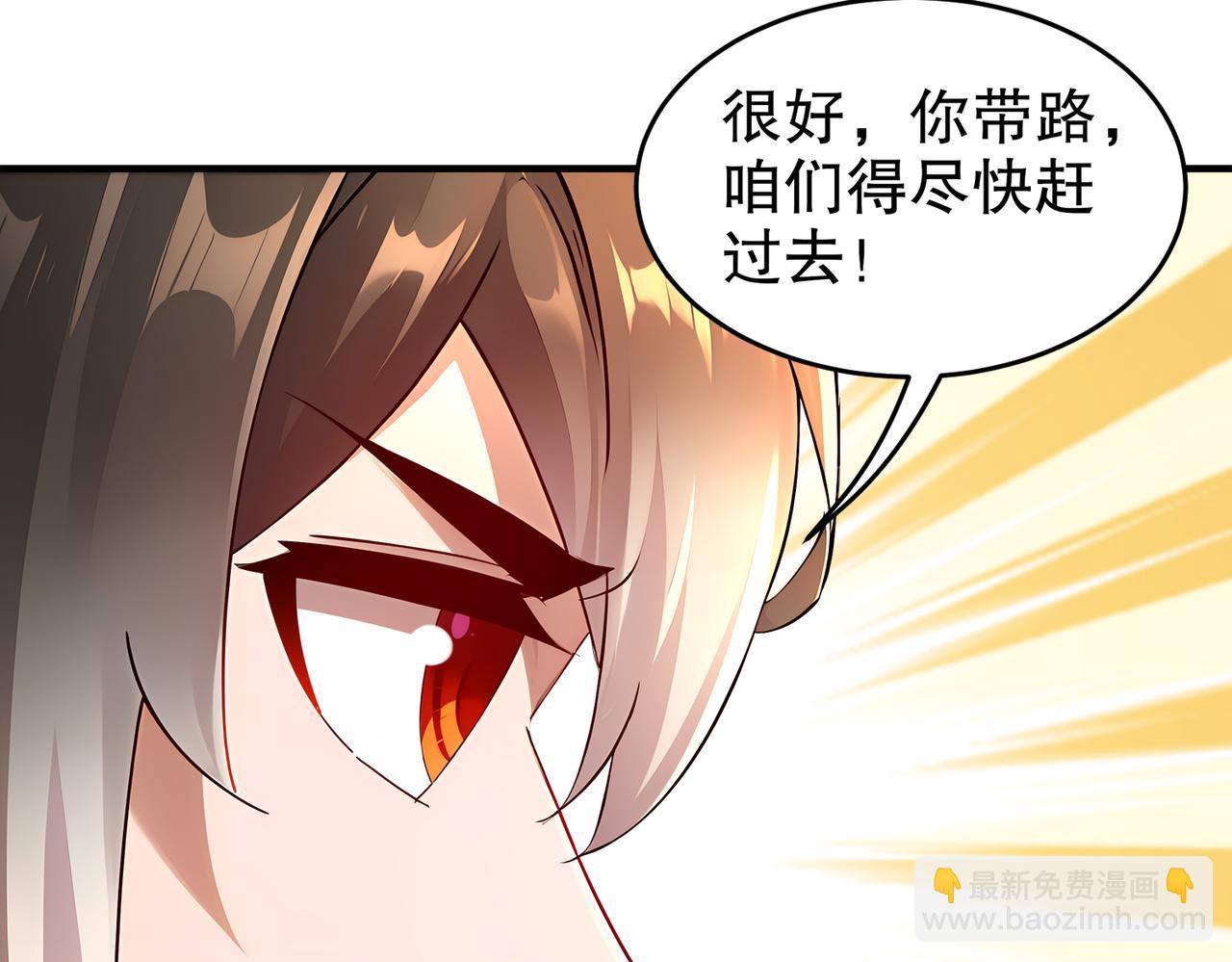 170-她是脑补怪！(1/2)-第174话