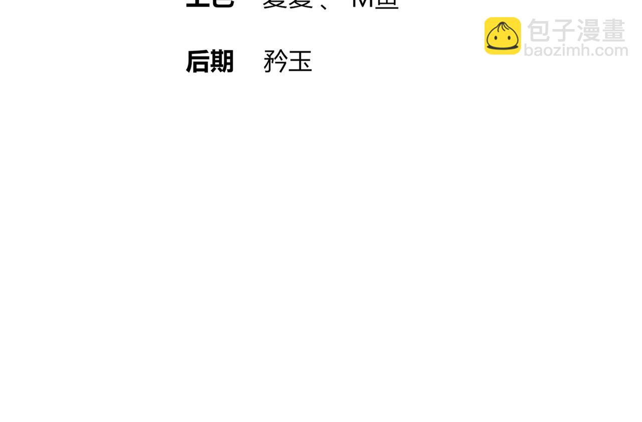 170-她是脑补怪！(1/2)-第174话