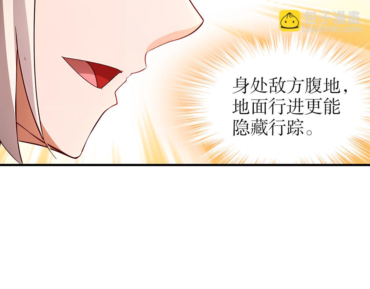 170-她是脑补怪！(1/2)-第174话