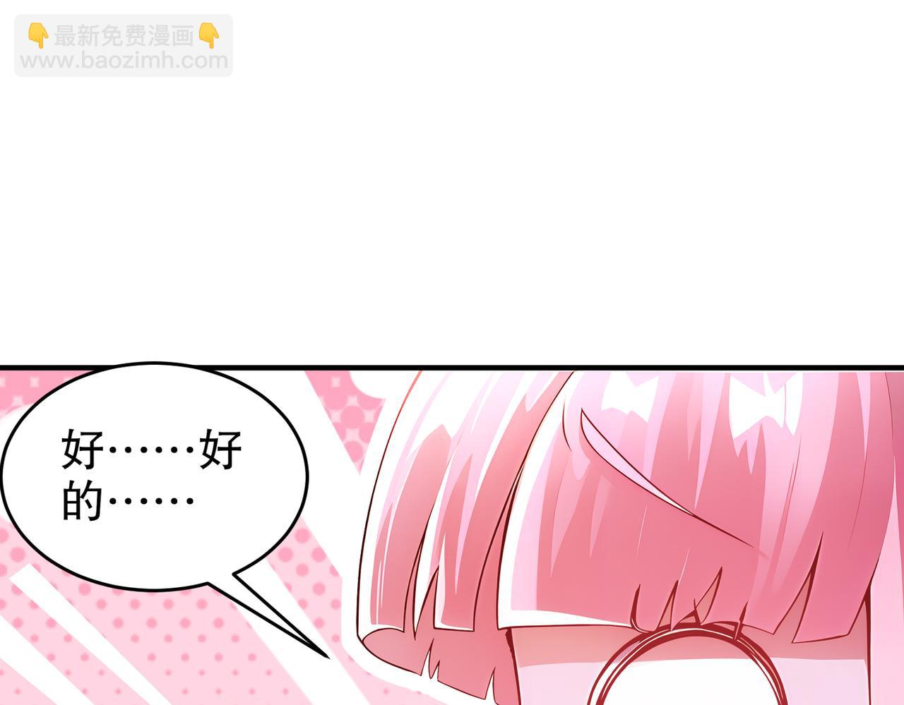 170-她是脑补怪！(1/2)-第174话