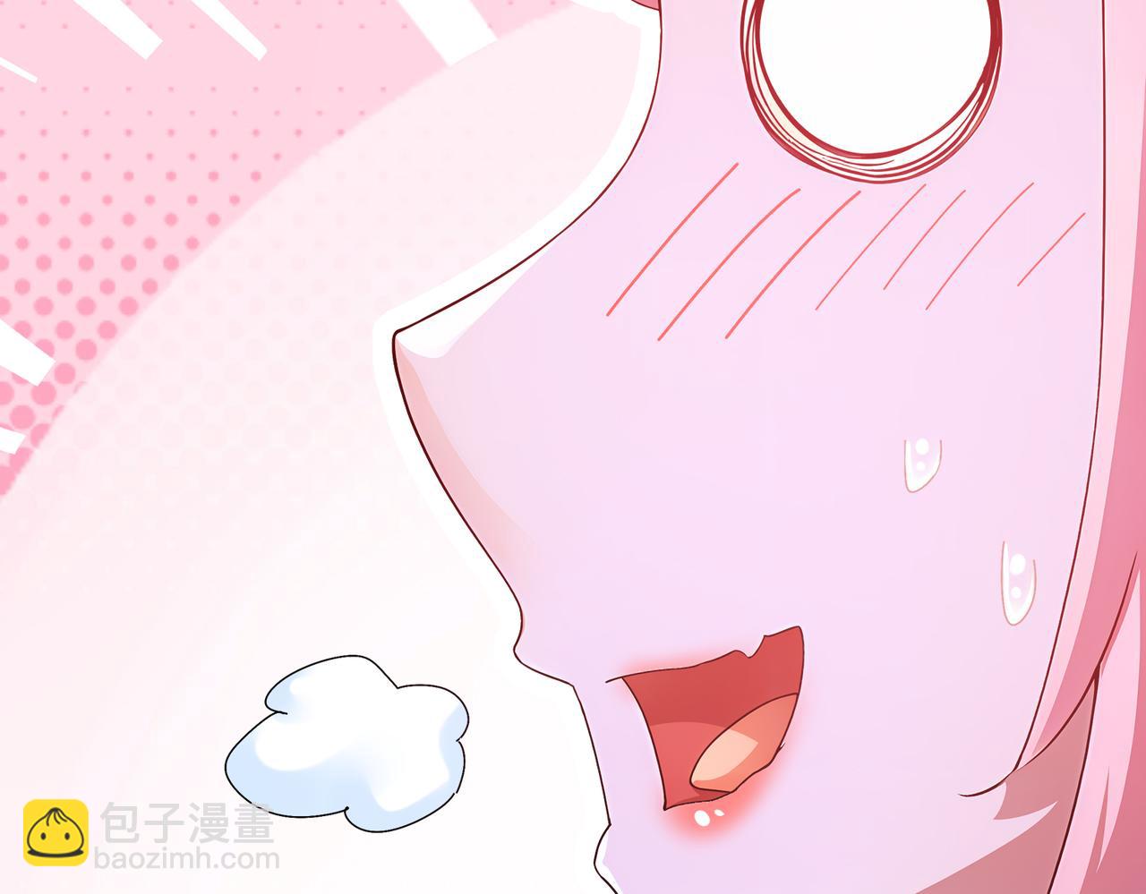 170-她是脑补怪！(1/2)-第174话