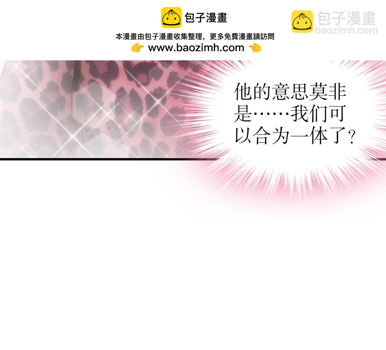 170-她是脑补怪！(1/2)-第174话