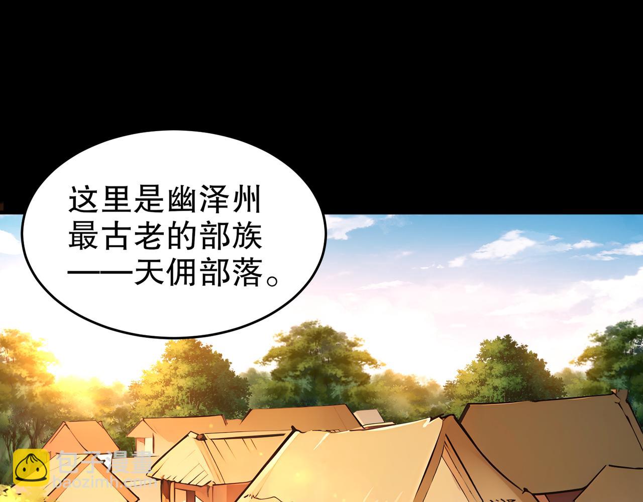 170-她是脑补怪！(1/2)-第174话